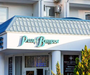 Роза Ветров отель